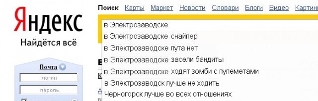 Странный такой городишка