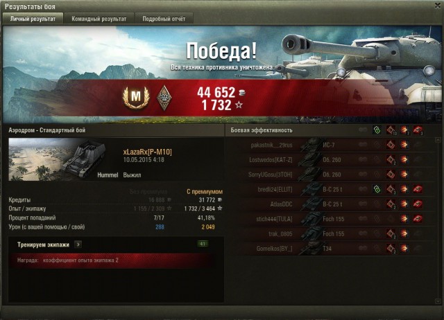 Wargaming 22