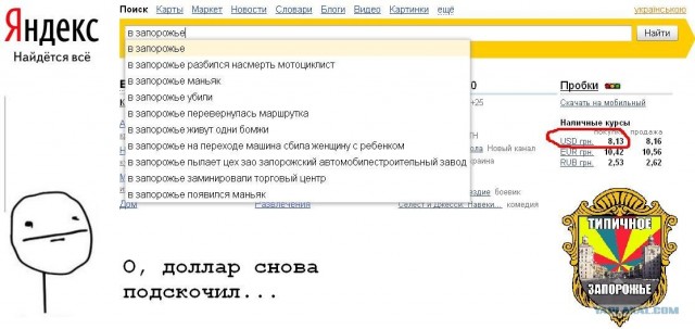Странный такой городишка