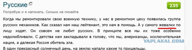 Главная проблема цитат в интернете.