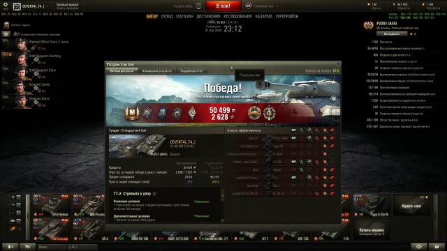 Wargaming 27