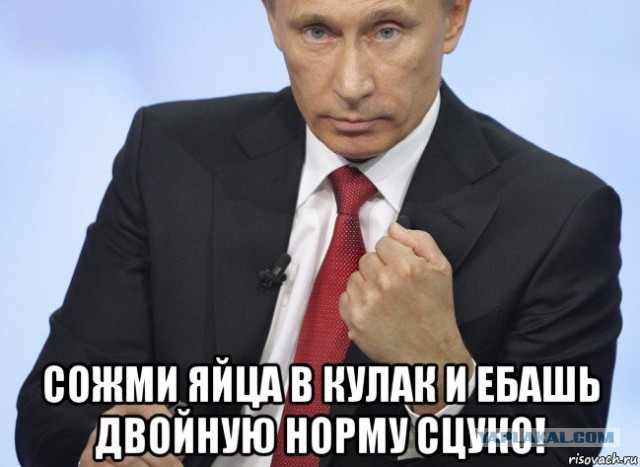 В погоне за ЮКой