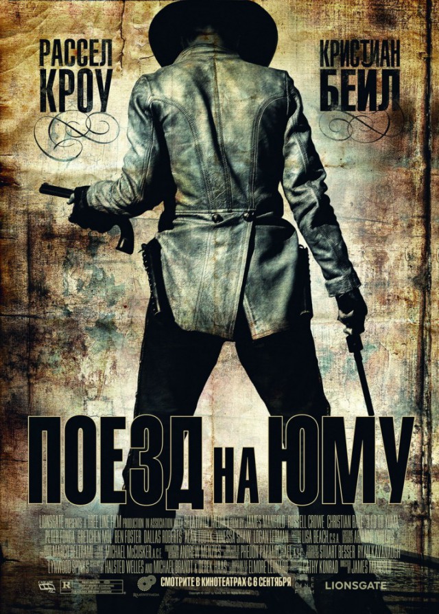 О кино