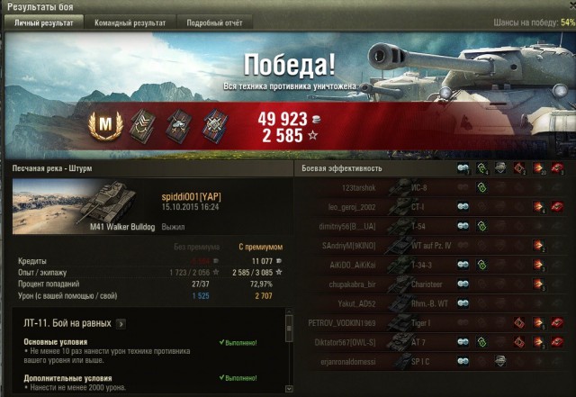 Wargaming 28