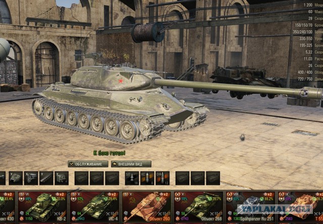 Wargaming 30!