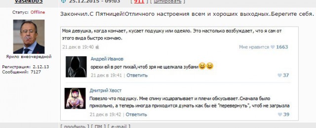 Смешные комментарии из социальных сетей