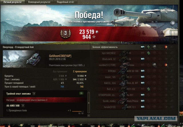 Wargaming 31