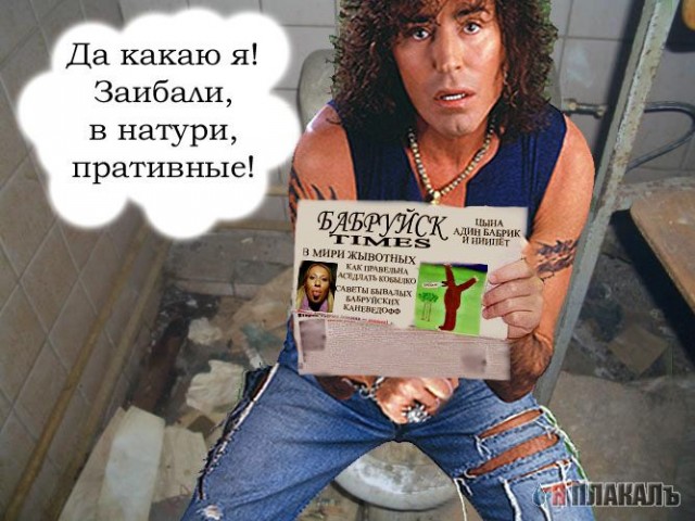 Герой нашего времени - Леонтьев