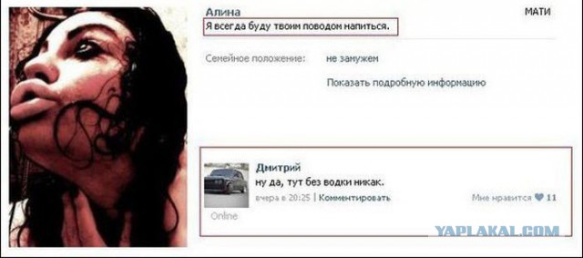 Смешные комментарии из соцсетей