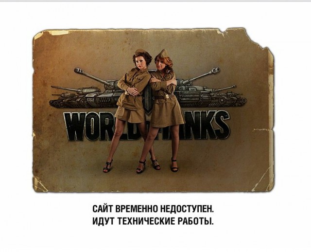 Wargaming 32