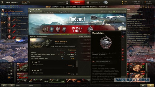 Wargaming 34