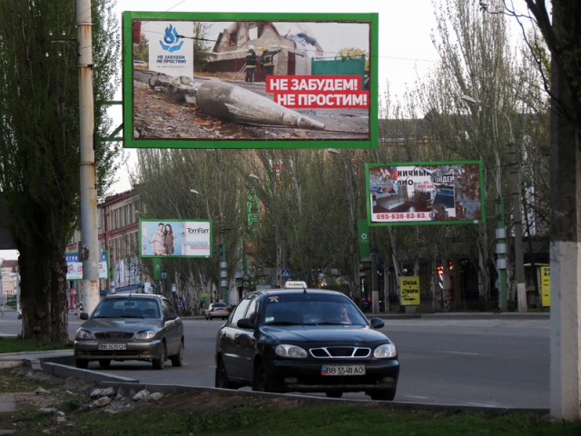 Две стороны одной войны. Мирная жизнь Донбасса