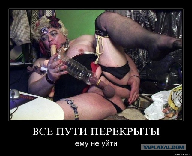 Новый чудо-законопроект. Наказание за недоносительство, тюрьма за пост в инете и т.д.