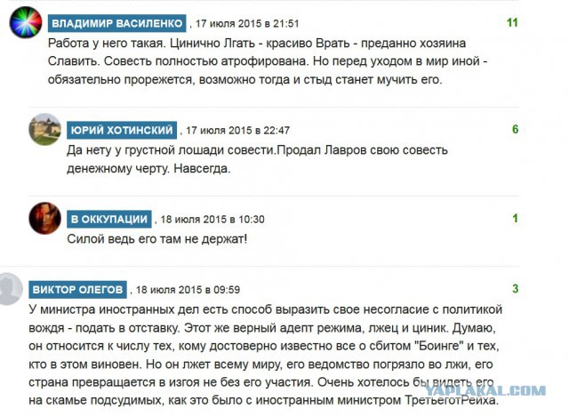 Новая газета- филиал цензора