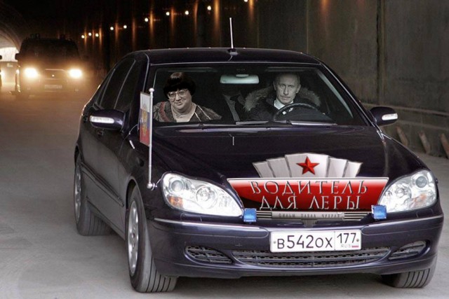 Фотожаба: Случай на правительственной трассе