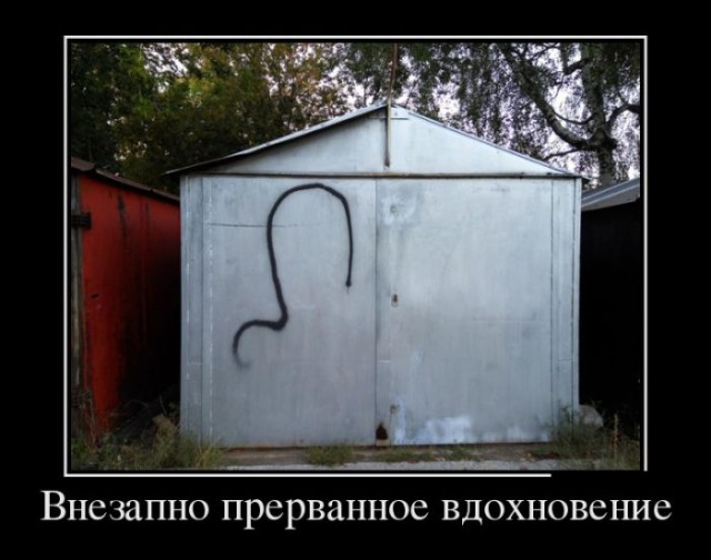 Подборка картинок