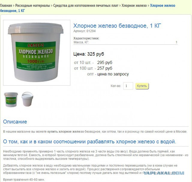 Ртуть. Демеркуризация.