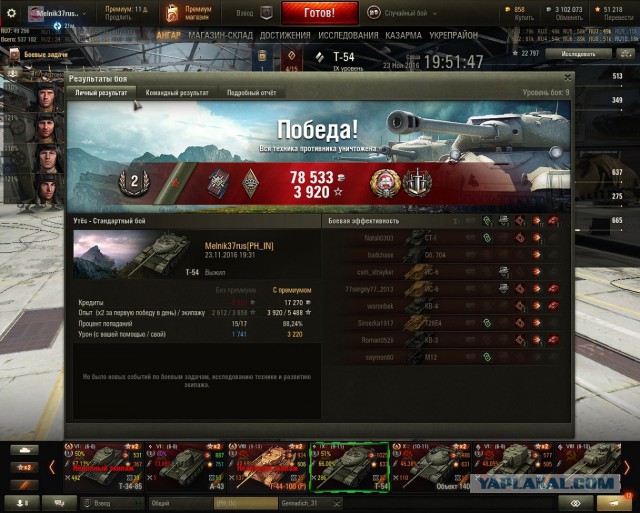 Wargaming 41