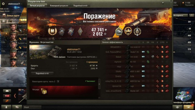 Wargaming 42