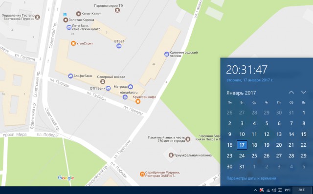 На картах Google управление ФСБ отмечено как Гестапо)))
