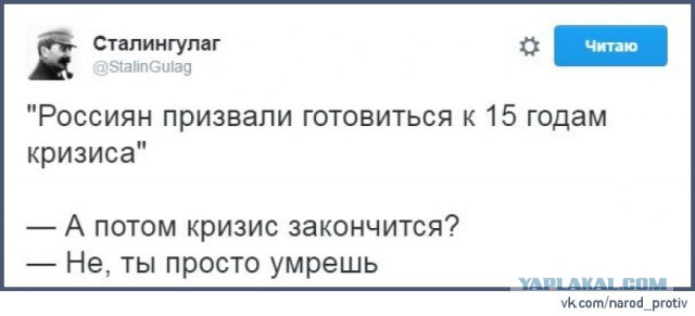 Россияне обнищали, несмотря на рекордную «выгодность» курса рубля