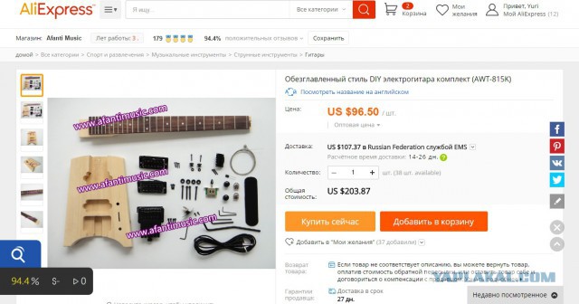 Aliexpress ограничил бесплатную доставку товаров в Россию