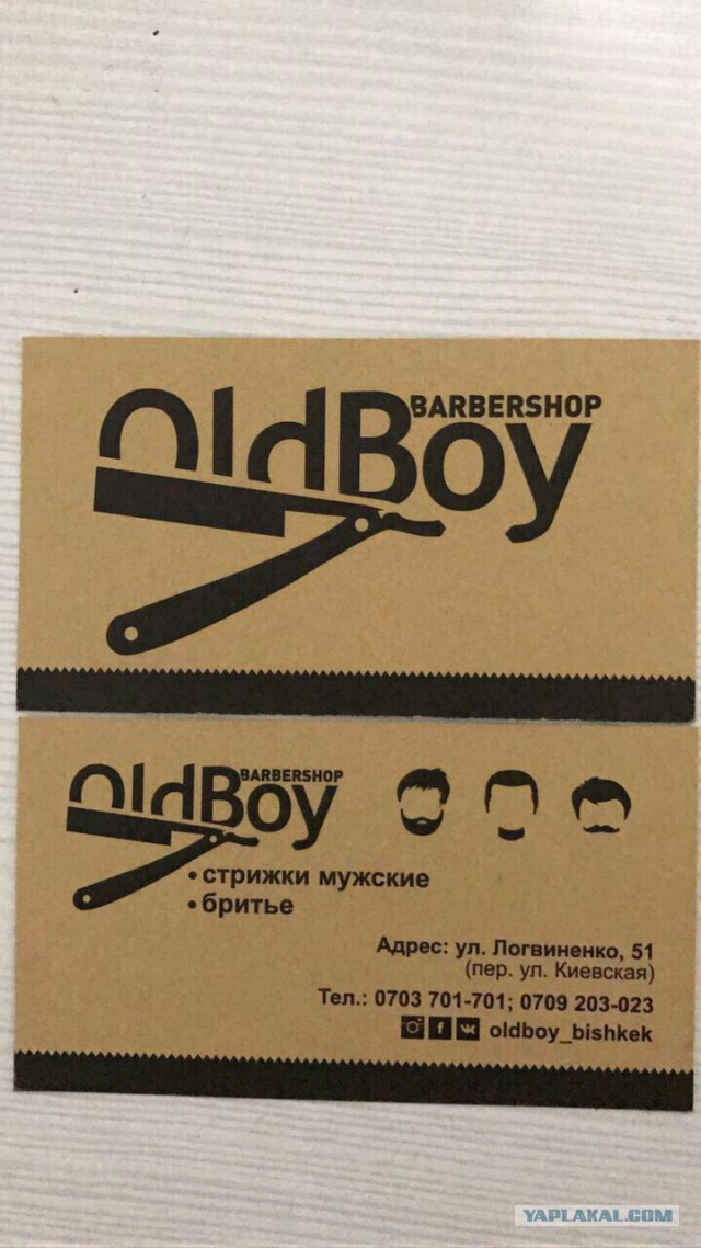 Какая-то парикмахерская в устькамане (восточный казахстан)