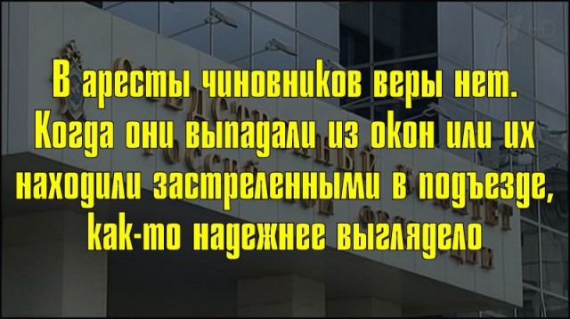 Заместитель главнокомандующего внутренними войсками МВД РФ арестован за взятку
