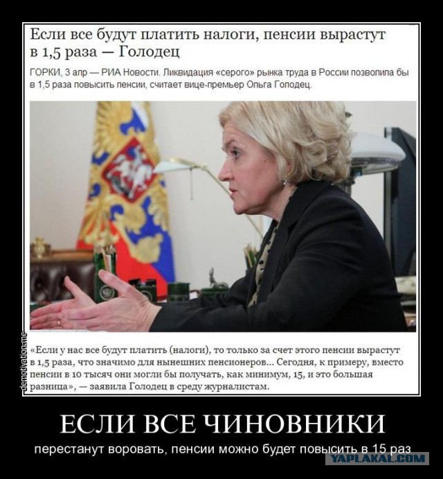 Медведев забанил Навального в Instagram