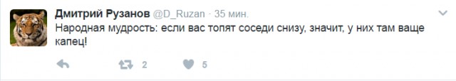 Смешные комментарии 12.03.2017