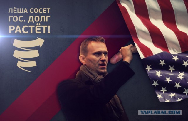 Навального облили зеленкой перед открытием предвыборного штаба в Барнауле