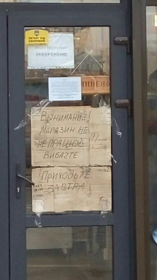 Картинки. Тупые. Очень. 18+ продолжение продолжения.