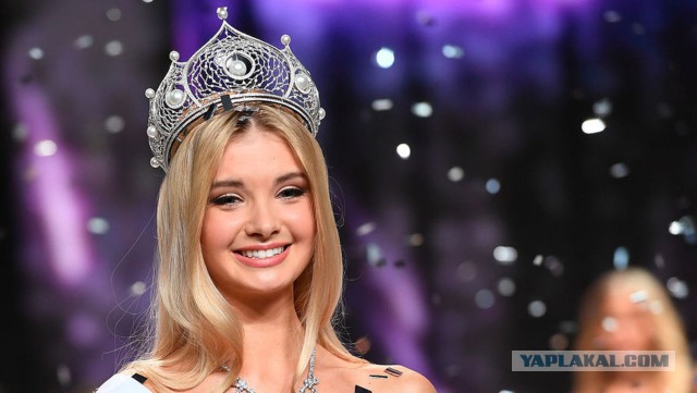 Мисс Россия 2017