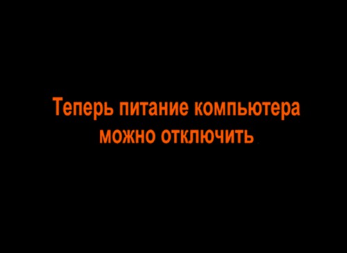 И до "Сбера" добрались