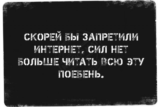 Асоциальных и не только картинок пост