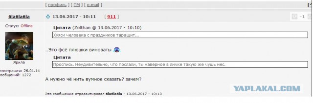 Хочу страстного, любящего ненасытного.