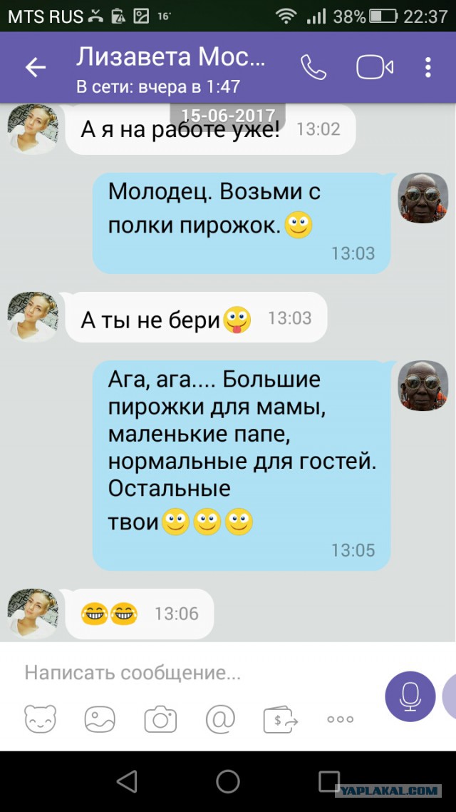 Большая подборка с перепиской родственников