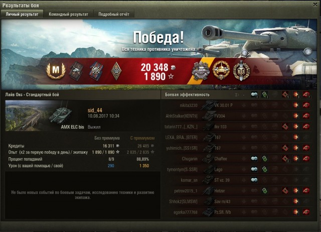 Wargaming 49
