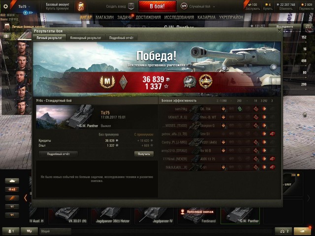 Wargaming 49