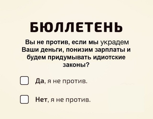 Странный юмор