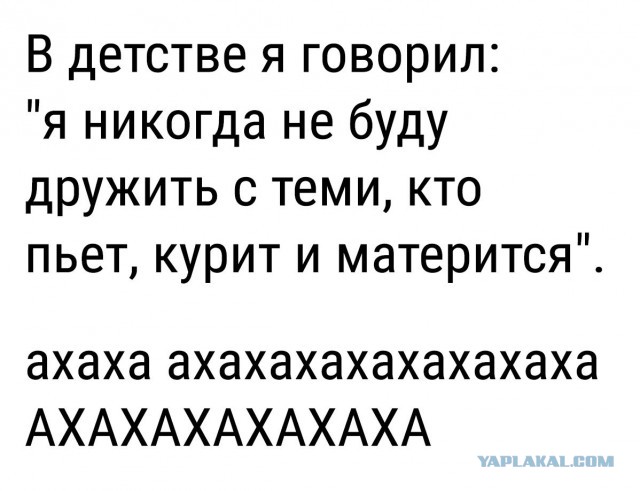 Давно мы не мизантропизировали...
