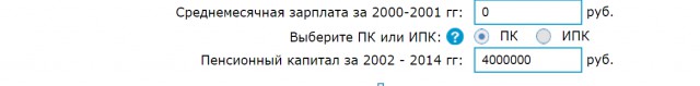 Будьте прокляты!