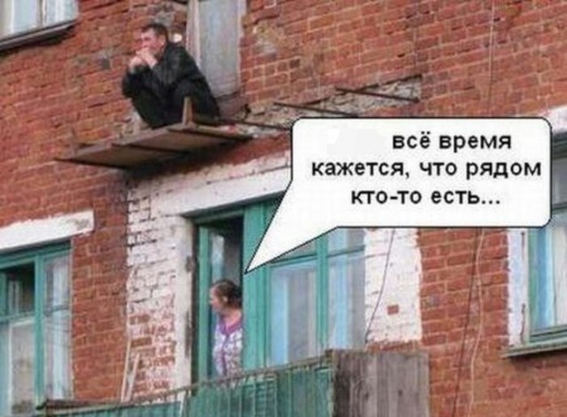 Просто юмор 13