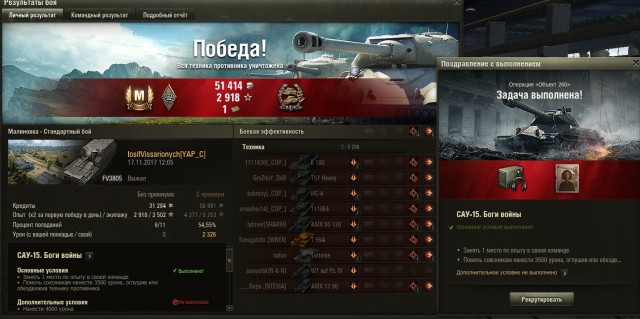 Wargaming 50! Пыщ пыщ, пробил! Урааа!