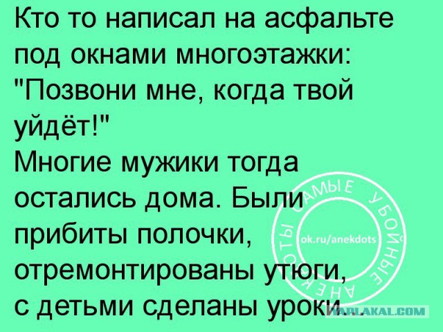 Волгоградец вытоптал на снегу, что сделал с женой соседа