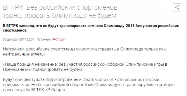 Биатлон . Сезон 2017/2018. Часть 2. Эстерсунд. Швеция.