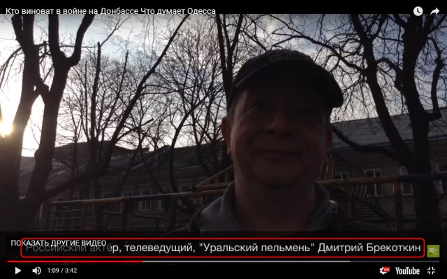 Кто виноват в войне на Донбассе? Опросы в городах Украины