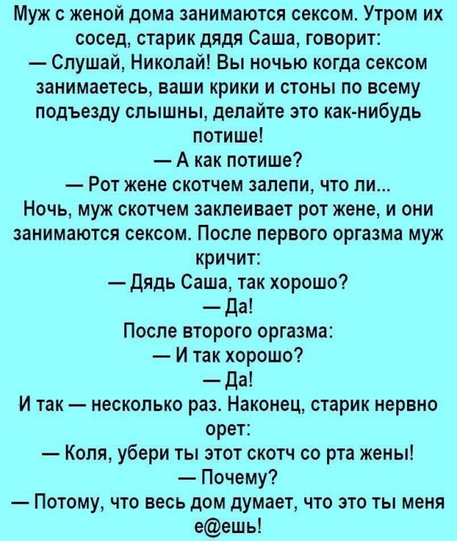 Смешные комментарии из социальных сетей.02.03.2018.