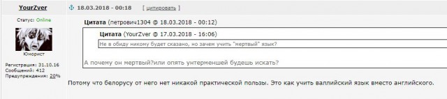 В белорусских школах появится украинский язык
