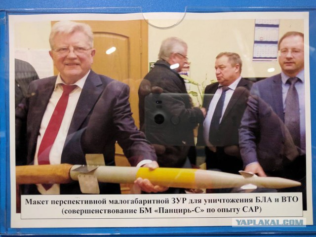 Панцирь бронируют